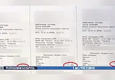 Аферисты запугали пенсионерку из Слуцка проблемами с законом и выманили у нее 43 тысячи рублей