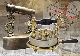 Коллекцию утюгов представил музей этнографии Могилева