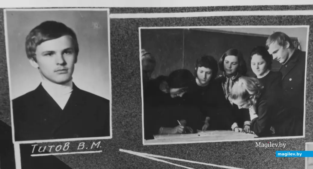 1972 год, Могилев. Фрагмент выпускного школьного альбома.