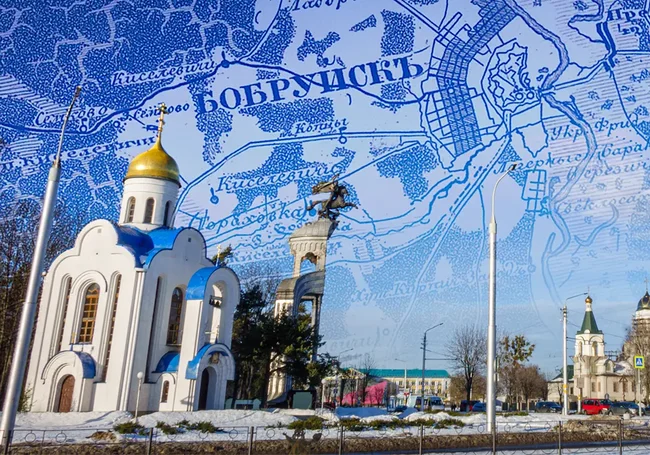 Как в XIX веке бобруйчане в Минск (не)ездили
