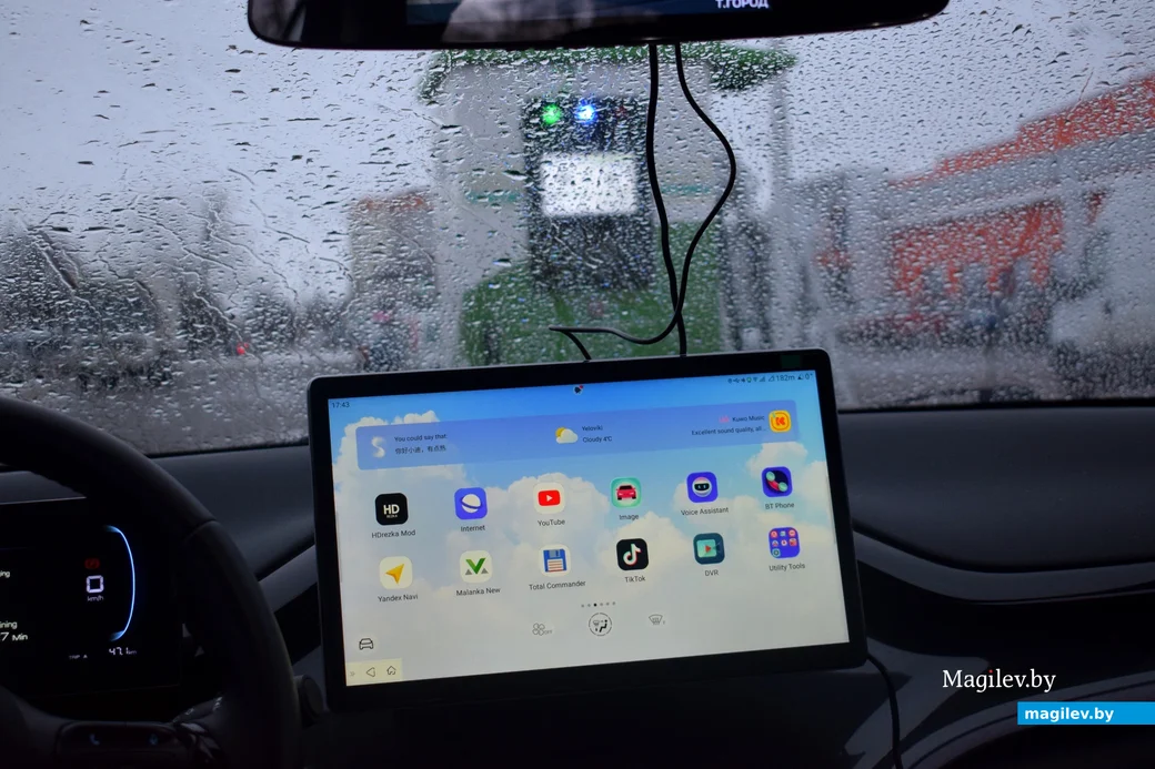 7.02.24, Бобруйск. Электромобиль «BYD E2».