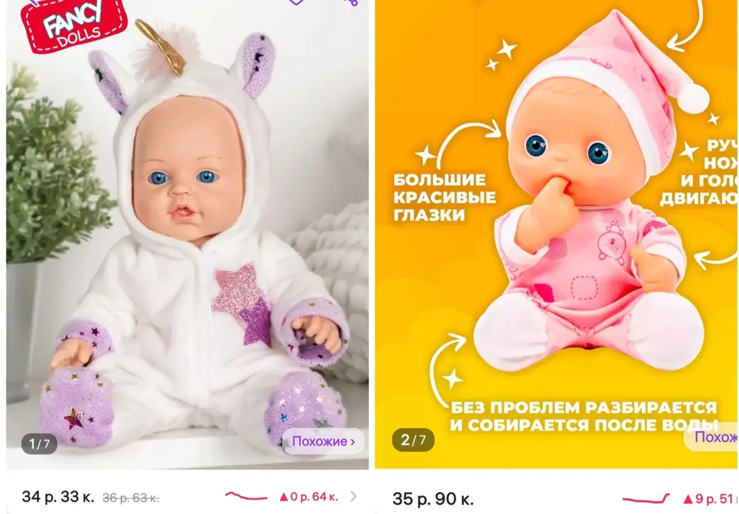 От машинок до горки. Что подарить годовалому ребенку и во сколько обойдутся подарки.