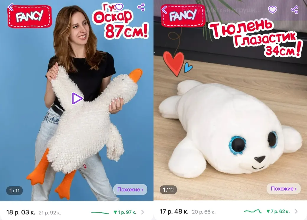 От машинок до горки. Что подарить годовалому ребенку и во сколько обойдутся подарки.