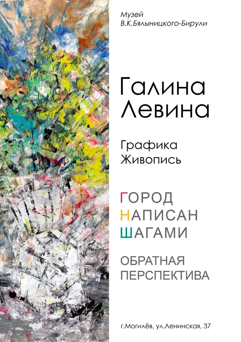 Фото: афиша.