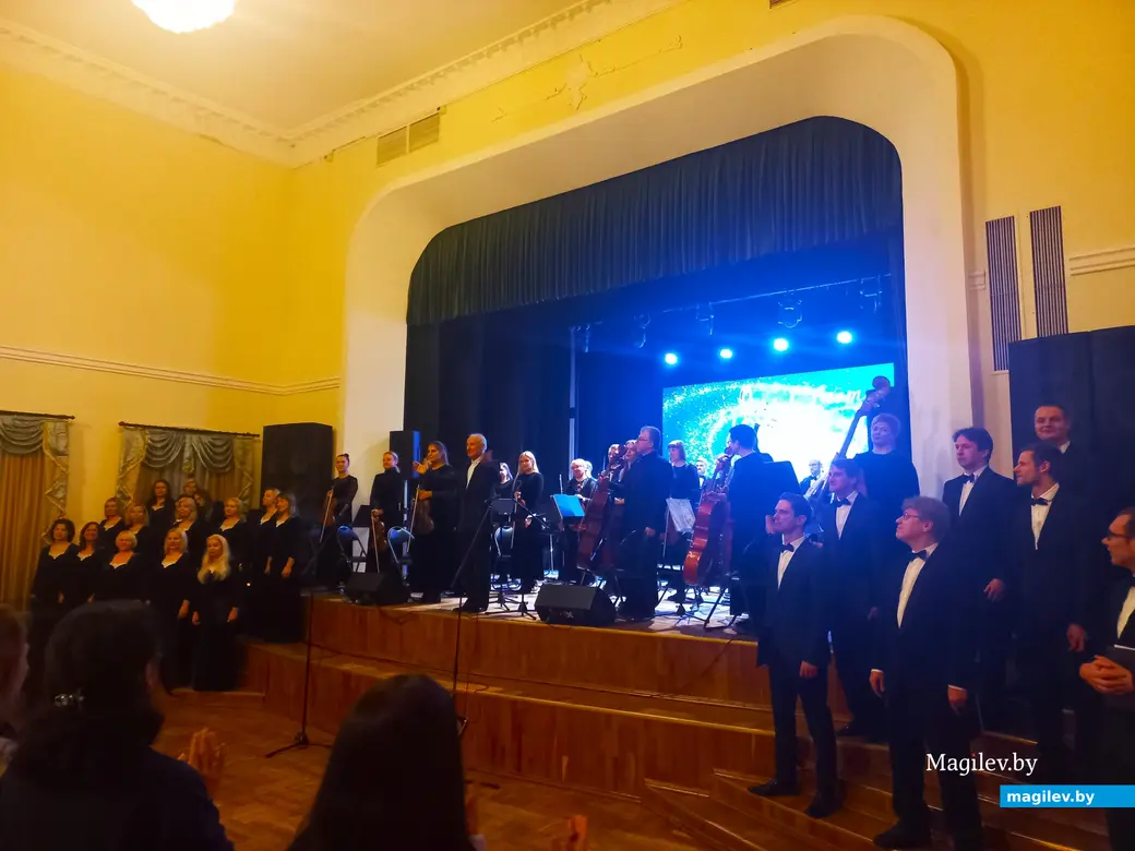 14.02.2024 г., Могилевский городской центр культуры и досуга, концерт городской капеллы «Семь нот любви»