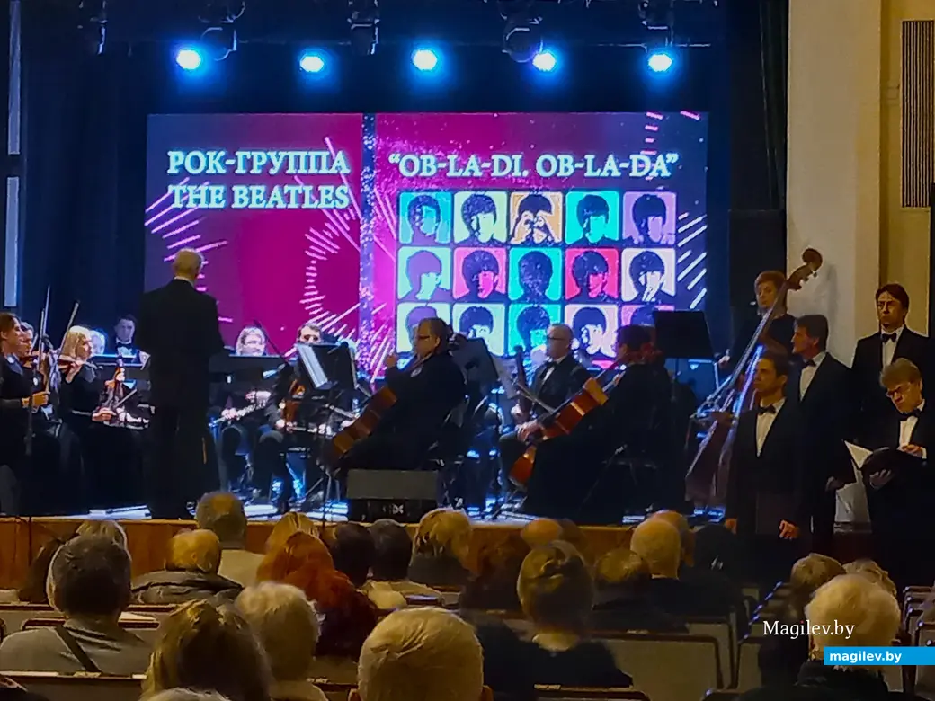 14.02.2024 г., Могилевский городской центр культуры и досуга, концерт городской капеллы «Семь нот любви»