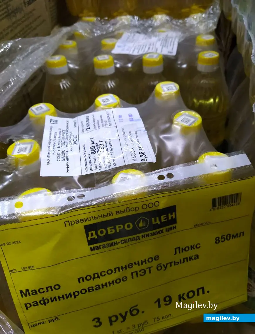 16 февраля 2024 года. Могилев. Магазин «Доброном».