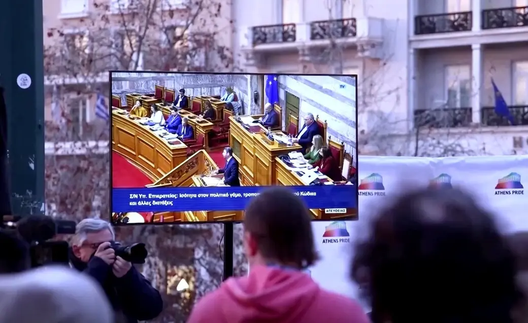 Парламент Греции одобрил закон об однополых браках. Кадр видео Reuters.