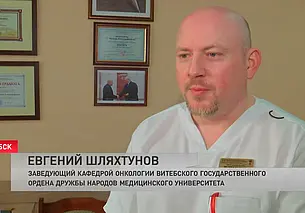 В Беларуси разработали новый метод диагностики рака молочной железы