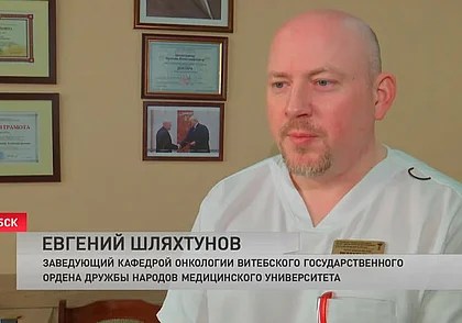 В Беларуси разработали новый метод диагностики рака молочной железы