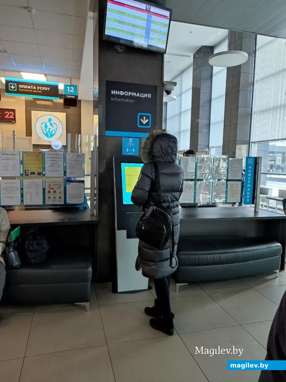 Как я сдавала анализы в лечебно-диагностическом центре. Февраль 2024 г.