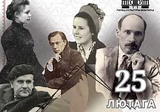 Да Міжнароднага дня роднай мовы: акторскія чытанні і спектакль па п’есе Якуба Коласа «Антось Лата» адбудзяцца у ПК вобласці Магілёва