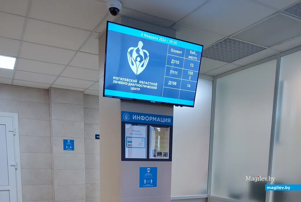 Как я сдавала анализы в лечебно-диагностическом центре. Февраль 2024 г.