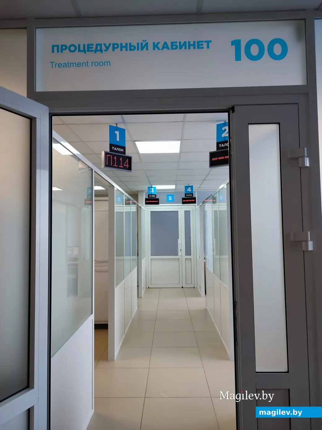 Как я сдавала анализы в лечебно-диагностическом центре. Февраль 2024 г.