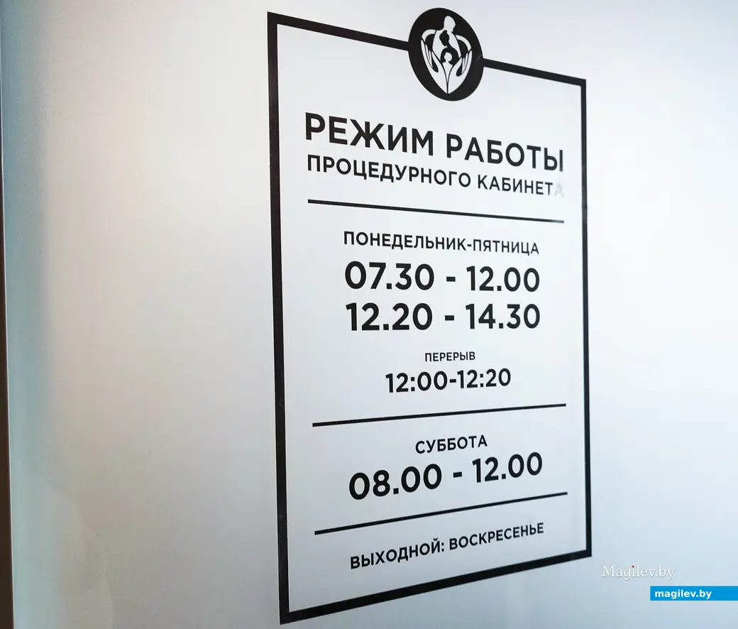 Как я сдавала анализы в лечебно-диагностическом центре. Февраль 2024 г.