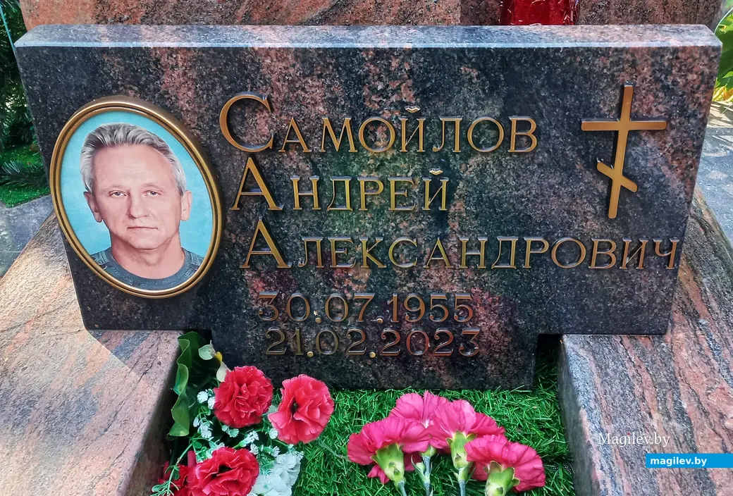 Лето 2023 года, Могилев, кладбище на Юбилейном.