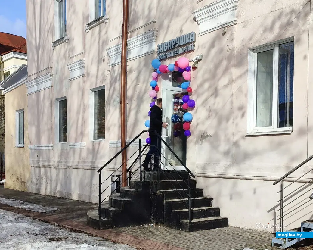 Попили кофе в «Заварушке». 19.02.2024 г.