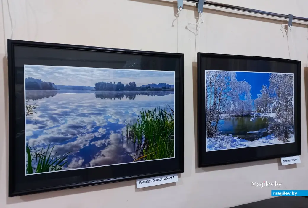 22.02.2024 г., Могилев, фотоклуб «Радуга». Открытие выставки Николая Хотяинцева «Неповторимость момента».