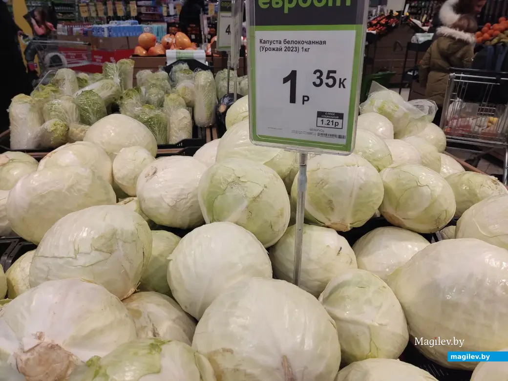 23.02.2024 г. Могилев, супермаркет «Евроопт»