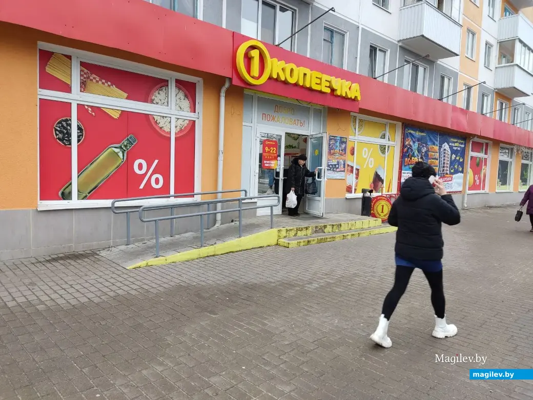24.02.2024 г. Могилев, магазин «Копеечка»