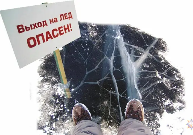 В Бобруйском районе пенсионер провалился под лед. Выбраться помогла отвертка