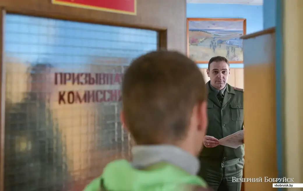 Бобруйский объединенный городской военный комиссариат. Фото из архива «ВБ».