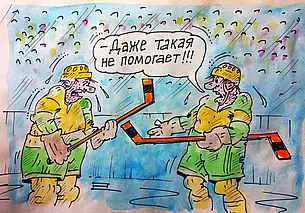 Могилевчане проигрывают, выигрывают и готовятся выигрывать