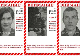В Могилеве ищут женщину с 5-летним ребенком и хромого мужчину. Они пропали