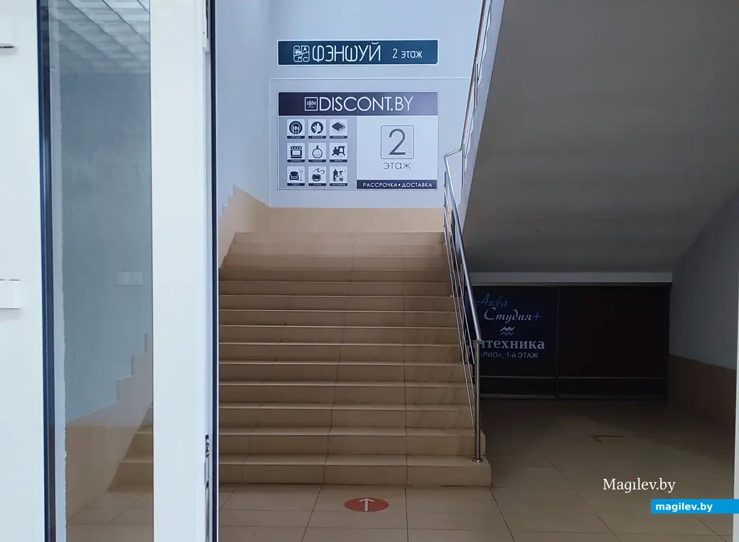 Заказ поступил уже на следующий день. Протестировали онлайн-дискаунтер DISCONT.BY.