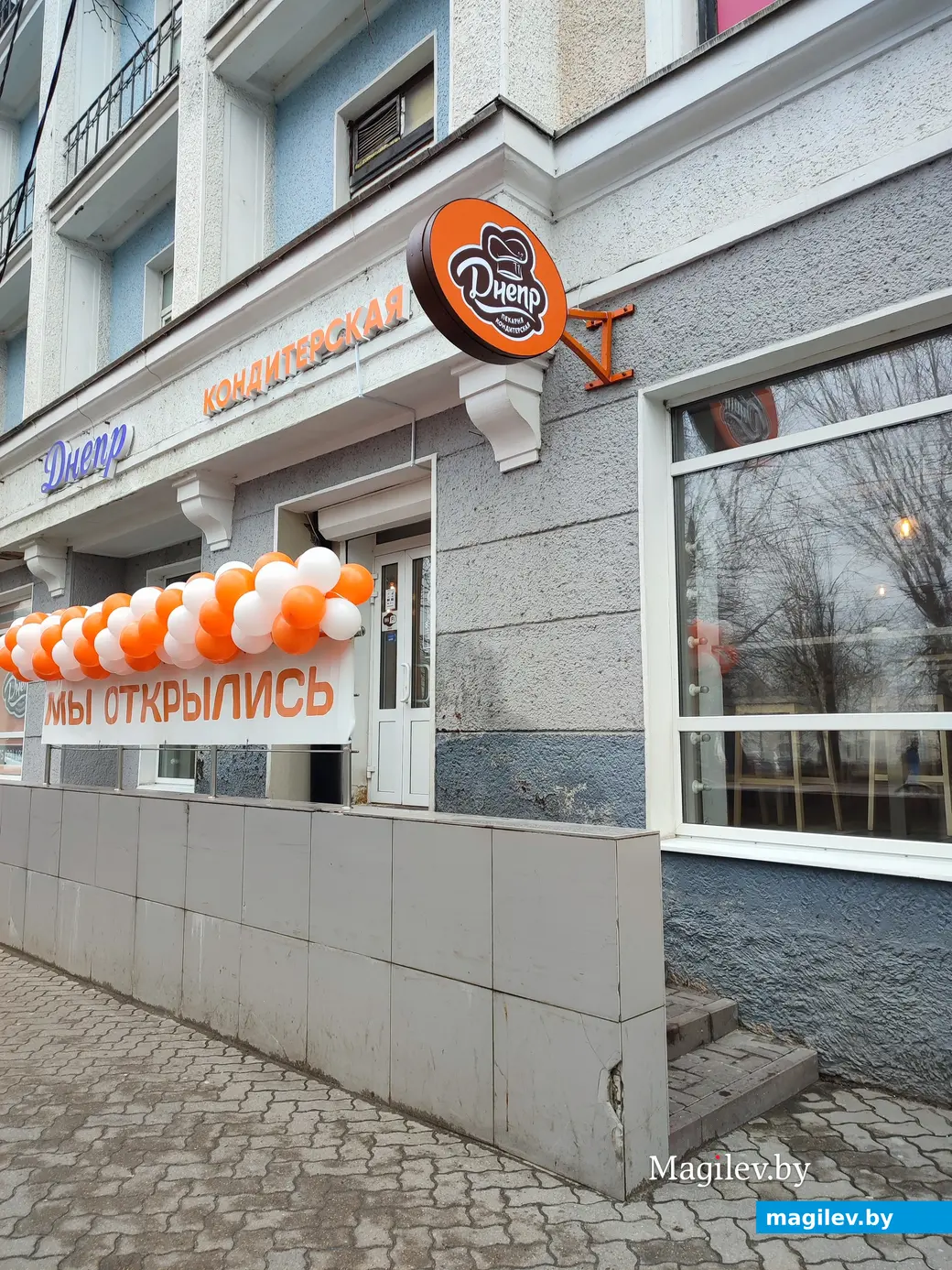 Хорошая выпечка, но невкусный кофе. Кондитерская «Днепр». 1 марта 2024 г.