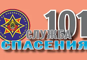 В Кричеве пенсионер утонул в подвале дома