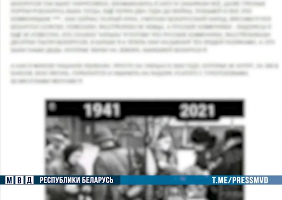 Мужчина размещал в сообществе, которое он администрировал, посты на историческую тематику.