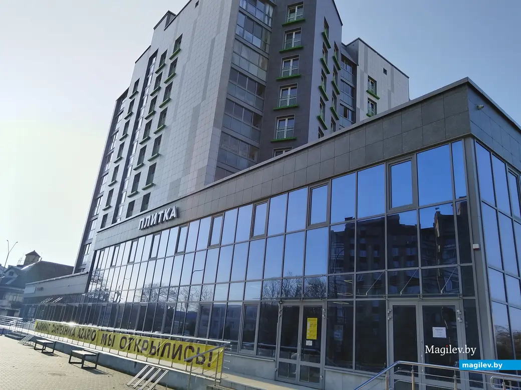 Март, 2024 г. Могилев. Салон плитки «Эвриола».