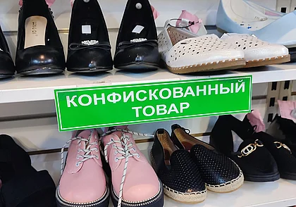 Пластилин за копейки и дорогие румяна Dior. Что можно найти в магазине конфиската в Могилеве?