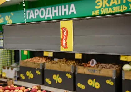 «Цуд-цана!» В жестких дискаунтерах «Грошык» рухнули цены на товары