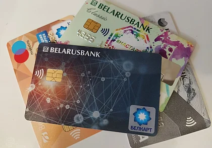 Беларусбанк меняет размеры комиссий за свои услуги