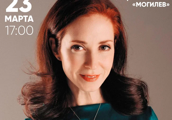 Актриса «Ленкома» Анна Большова приедет в Могилев