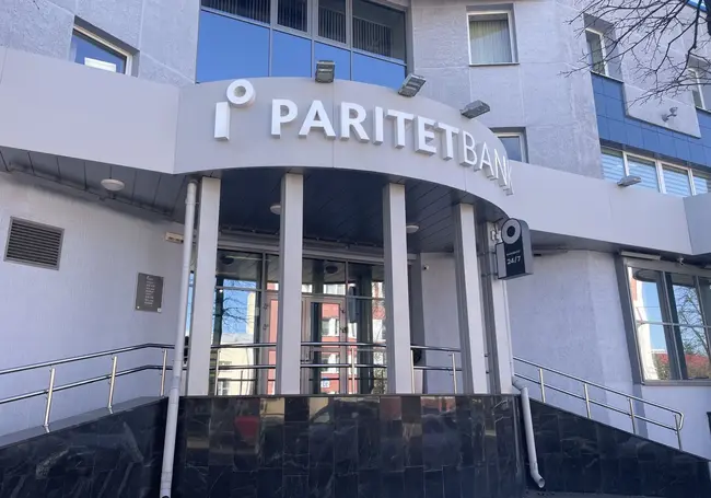 На Могилевщине теперь откроют счет юрлица и ИП без похода в банк