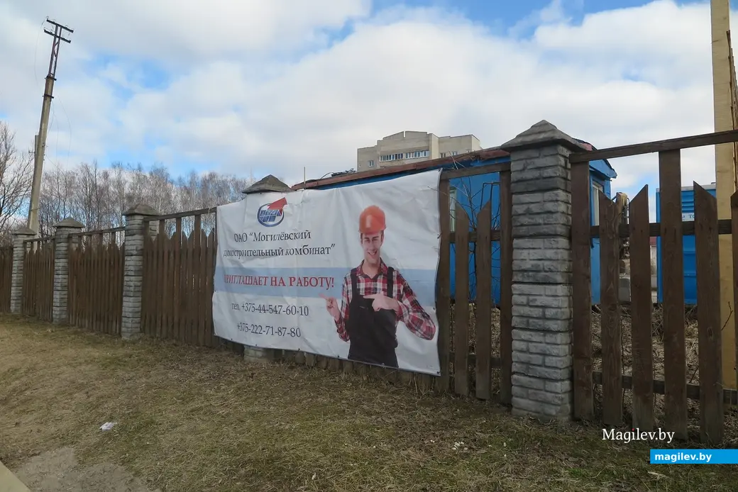 Март 2024 г. Могилев, ул. Первомайская. На месте частных домов вскоре вырастет очередная многоэтажка.