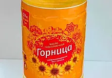 Популярное подсолнечное масло российского производства запретили продавать в Беларуси
