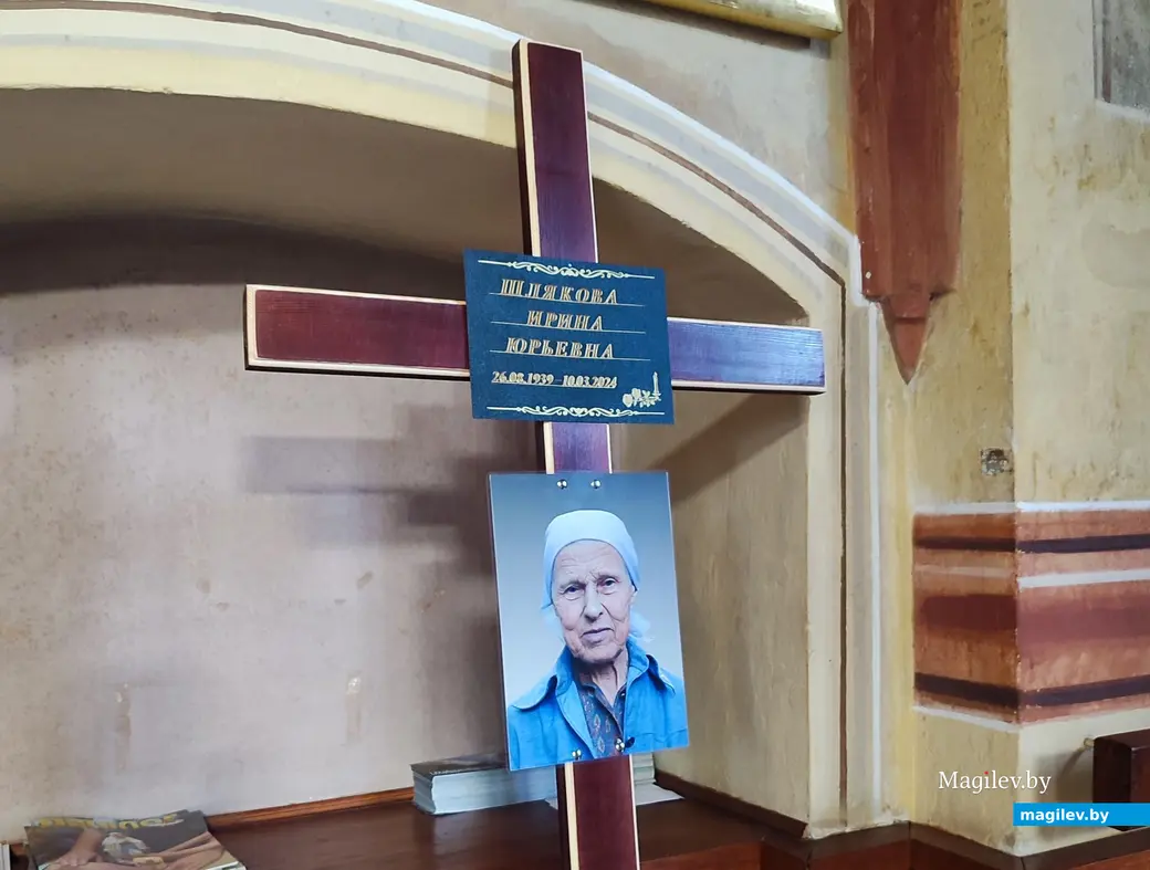 Жила для Бога, для костела и для людей. В Могилеве простились с Ириной Шляковой. 13 марта 2024 года.