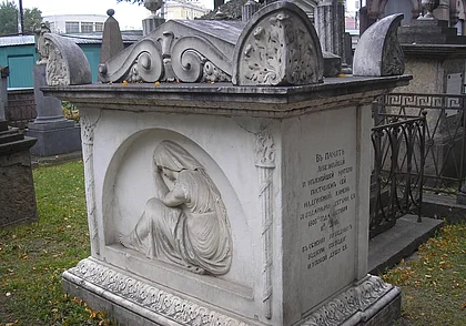 Михаил Ломоносов, сестра Петра I, вдова Пушкина