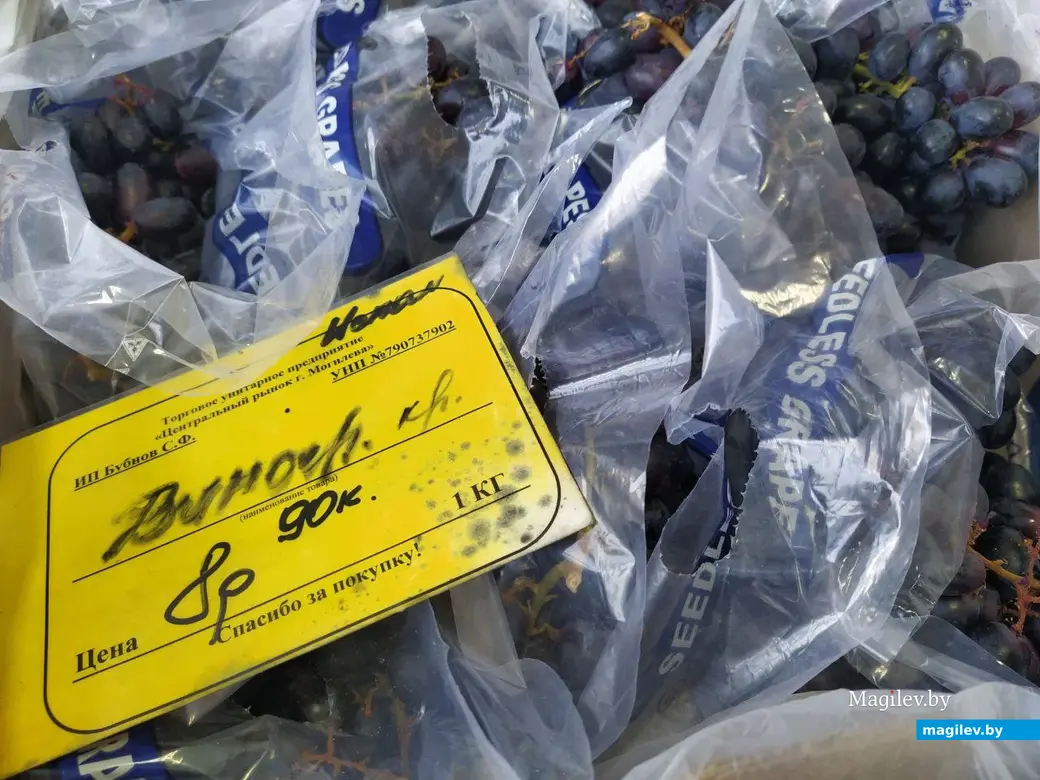 14 марта 2024 года. Могилев. Минский (Центральный) рынок.