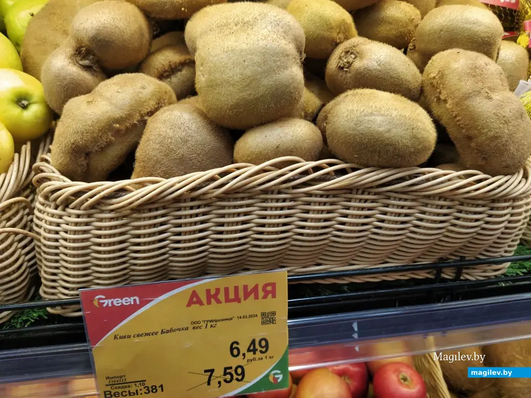 14 марта 2024 года. Могилев. Магазин Грин.