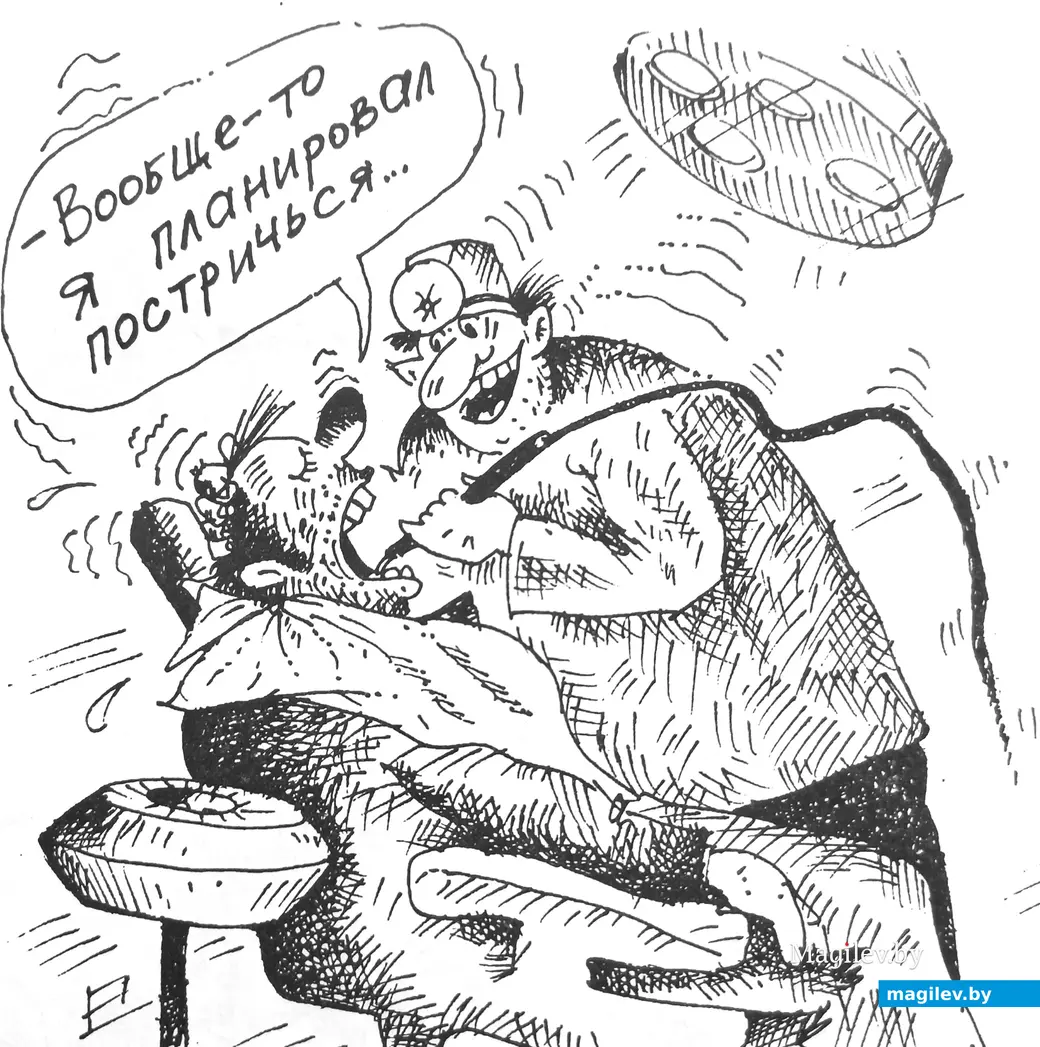 Кто-то что-то перепутал... Рисунок автора.