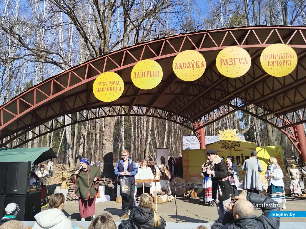 16.03.2024 г. Могилев. Печерский лесопарк. Масленица – 2024.