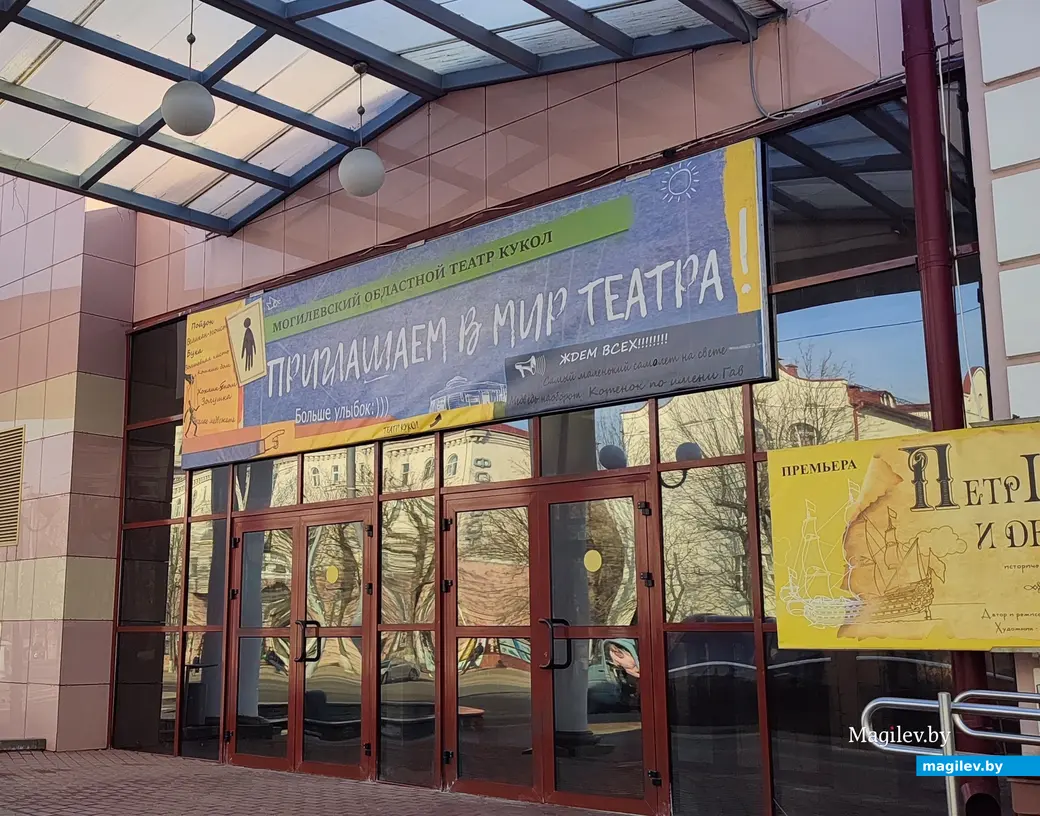 Как развлечь малыша за 6 рублей? Пойти в театр кукол. 16 марта 2024 г.