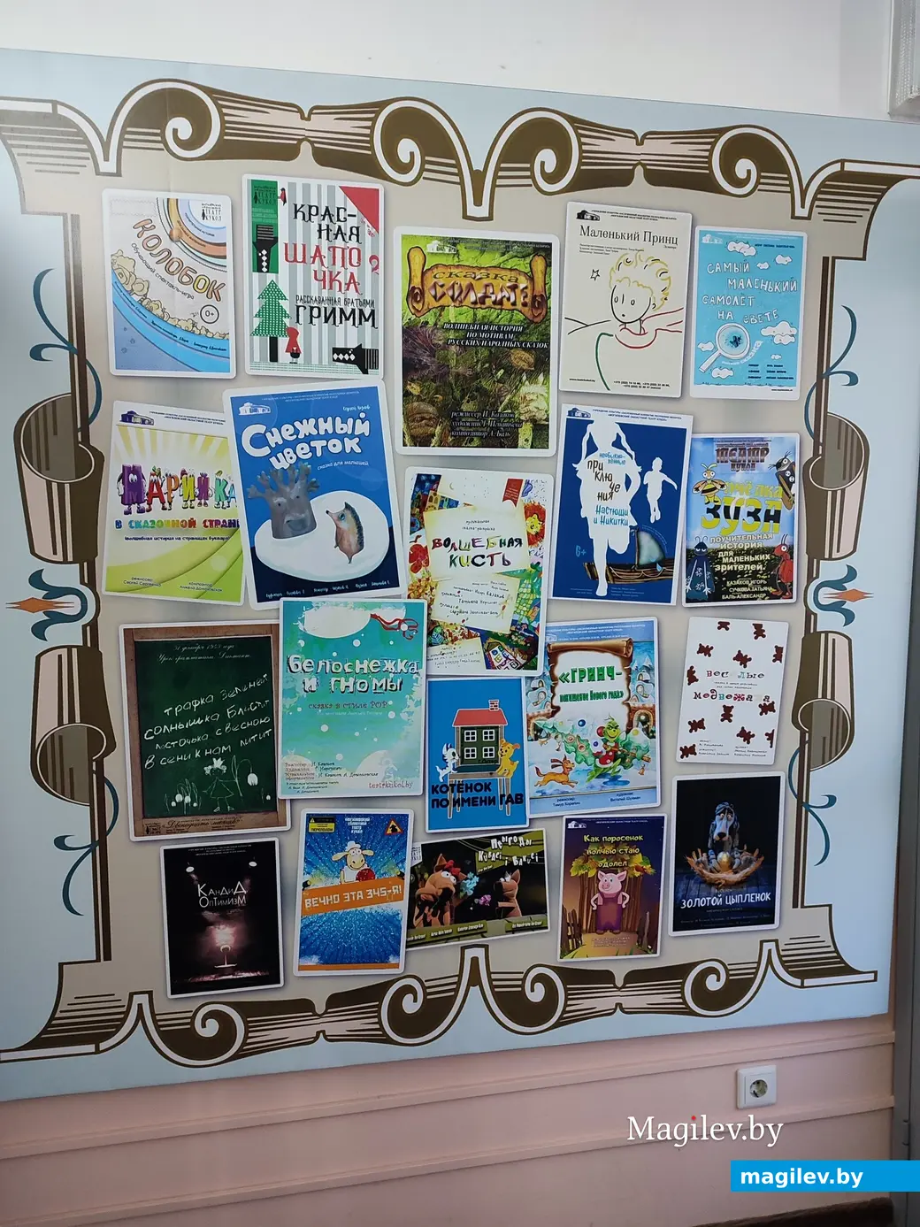 Как развлечь малыша за 6 рублей? Пойти в театр кукол. 16 марта 2024 г.