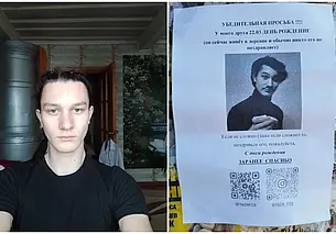 «В 18 лет мог войти без ничего, а вошел громко»