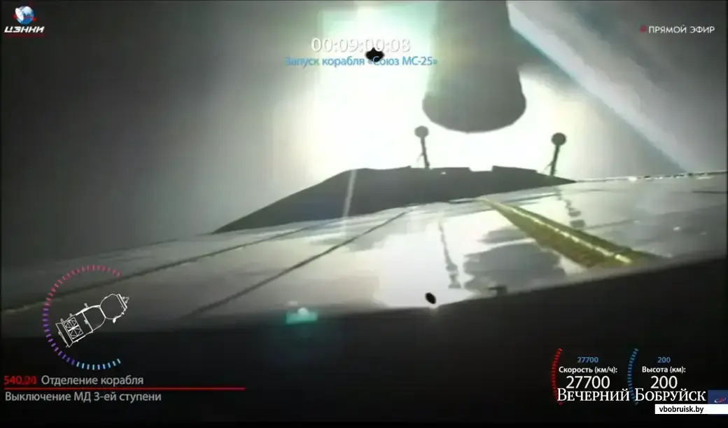 23 марта 2024 года. Корабль «Союз МС-25» с космонавтом из Беларуси вышел на расчетную орбиту. Кадр прямой трансляции.